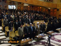 برگزاری همایش 