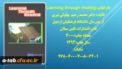 کتاب های رونمایی شده در همایش  