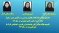 پژوهشگران برتر دانشگاه فرهنگیان اردبیل 4