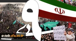 9دی ، روز بصیرت و روز مبارزه با استکبار و فتنه ؛ روز میثاق با مقام معظم رهبری 2