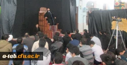 سلسله جلسات اخلاقی دکتر حسن عاملی نماینده ی محترم مقام معظّم رهبری در استان و امام جمعه محبوب اردبیل با حضور جمع کثیری از دانشجویان دانشگاه فرهنگیان اردبیل 6