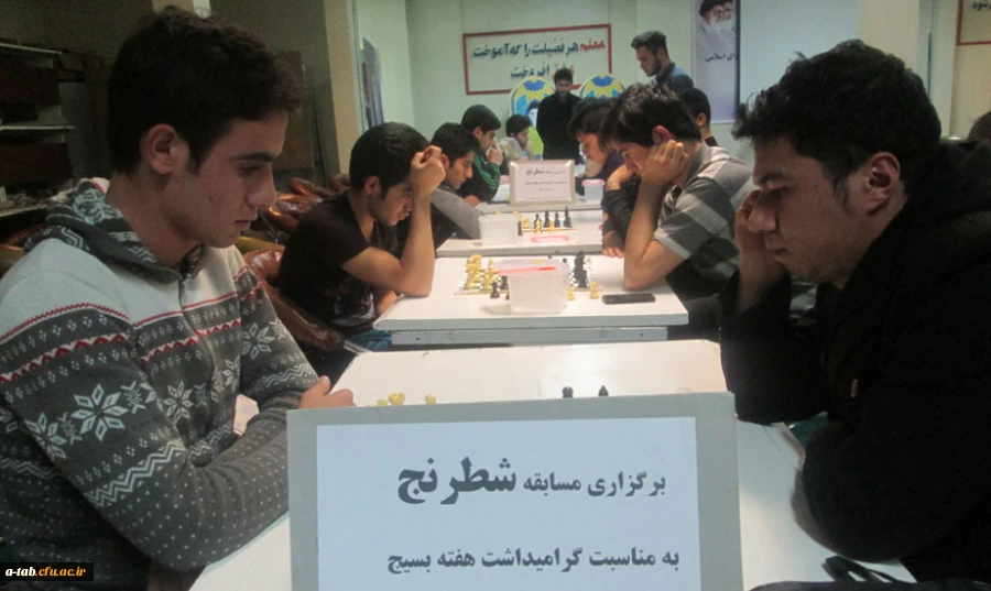 برگزاری مسابقات ورزشی  در رشته های مختلف 

 به مناسبت هفته بسیج و روز دانشجو با همکاری واحد تربیت بدنی دانشگاه فرهنگیان پردیس علامه طباطبایی اردبیل   5