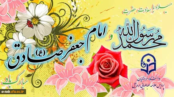 محبوبترین کارها نزد خدا کاریست که دوام آن بیشتر است، اگر چه اندک باشد. نهج الفصاحه ص 167، ح 73 2