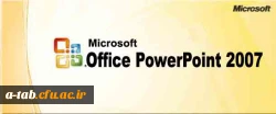 PowerPoint 2007