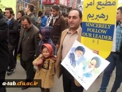 حضور پرشور اساتید، مدرسان، کارکنان و دانشجویان پردیس در راهپیمایی عظیم 22 بهمن به روایت تصویر 4