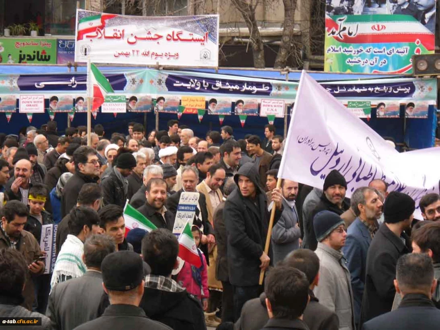 حضور پرشور اساتید، مدرسان، کارکنان و دانشجویان پردیس در راهپیمایی عظیم 22 بهمن به روایت تصویر 13