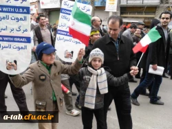 حضور پرشور اساتید، مدرسان، کارکنان و دانشجویان پردیس در راهپیمایی عظیم 22 بهمن به روایت تصویر 16