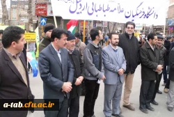 حضور پرشور اساتید، مدرسان، کارکنان و دانشجویان پردیس در راهپیمایی عظیم 22 بهمن به روایت تصویر 22