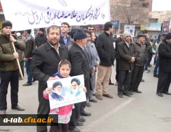 حضور پرشور اساتید، مدرسان، کارکنان و دانشجومعلمان پردیس در راهپیمایی عظیم 22 بهمن به روایت تصویر 3