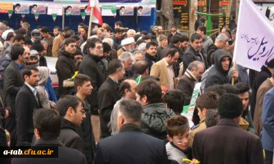 حضور پرشور اساتید، مدرسان، کارکنان و دانشجومعلمان پردیس در راهپیمایی عظیم 22 بهمن به روایت تصویر