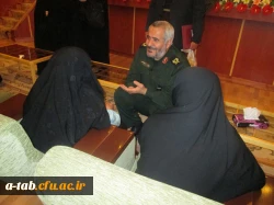 با حضور مسئولان استانی و خانواده های شهدای دانشگاه فرهنگیان اردبیل

برگزاری مراسم یادبود و یادواره ی شهدای گرانقدر دانشجو معلّم استان 19