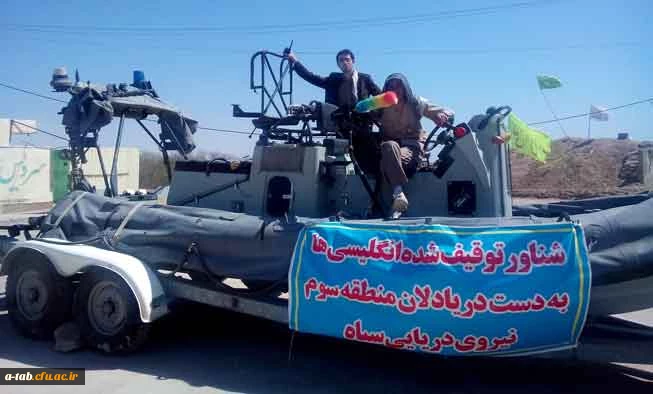 اعزام کاروان راهیان نور دانشگاه فرهنگیان اردبیل به مناطق عملیاتی جنوب کشور 6