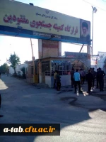 اعزام کاروان راهیان نور دانشگاه فرهنگیان اردبیل به مناطق عملیاتی جنوب کشور 9