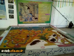 اعزام کاروان راهیان نور دانشگاه فرهنگیان اردبیل به مناطق عملیاتی جنوب کشور 12