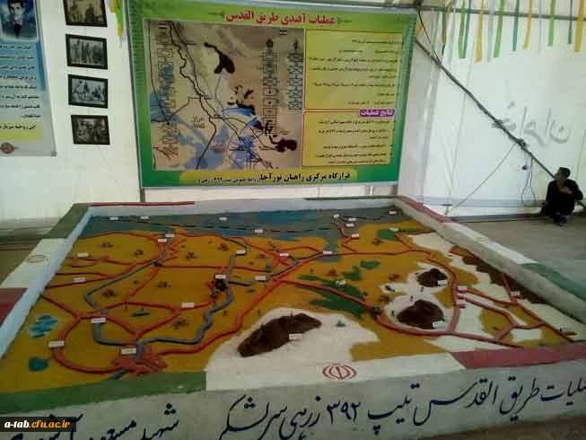 اعزام کاروان راهیان نور دانشگاه فرهنگیان اردبیل به مناطق عملیاتی جنوب کشور 12