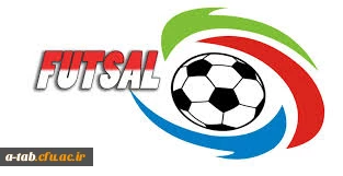 برگزاری مسابقه فوتسال