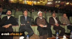 بسیج دانشجویی دانشگاه فرهنگیان اردبیل برگزار کرد:

همایش بزرگ داشت مقام شامخ معلم و روز عقیدتی سیاسی با حضور نماینده ولی فقیه در نیروی هوافضای سپاه پاسداران 4