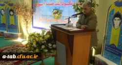 برگزاری مراسم نکوداشت هفته ی آموزش 4