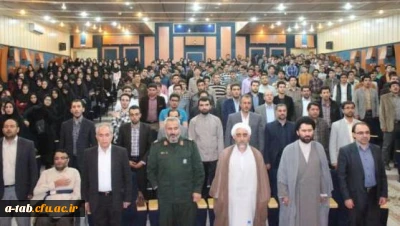 به همّت بسیج دانشجویی دانشگاه فرهنگیان اردبیل و بسیج دانشجویی دانشگاه آزاد اسلامی واحد اردبیل

برگزاری همایش گرامی داشت سال روز آزاد سازی خرّمشهر با حضور فرمانده سپاه حضرت عبّاس (ع) اردبیل