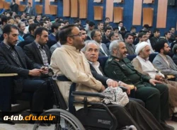 به همّت بسیج دانشجویی دانشگاه فرهنگیان اردبیل و بسیج دانشجویی دانشگاه آزاد اسلامی واحد اردبیل

برگزاری همایش گرامی داشت سال روز آزاد سازی خرّمشهر با حضور فرمانده سپاه حضرت عبّاس (ع) اردبیل 4