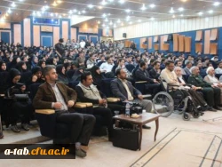 به همّت بسیج دانشجویی دانشگاه فرهنگیان اردبیل و بسیج دانشجویی دانشگاه آزاد اسلامی واحد اردبیل

برگزاری همایش گرامی داشت سال روز آزاد سازی خرّمشهر با حضور فرمانده سپاه حضرت عبّاس (ع) اردبیل 5