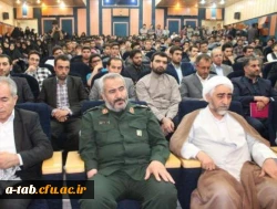 به همّت بسیج دانشجویی دانشگاه فرهنگیان اردبیل و بسیج دانشجویی دانشگاه آزاد اسلامی واحد اردبیل

برگزاری همایش گرامی داشت سال روز آزاد سازی خرّمشهر با حضور فرمانده سپاه حضرت عبّاس (ع) اردبیل 7