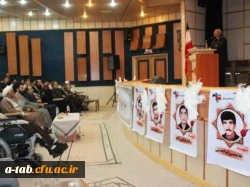 به همّت بسیج دانشجویی دانشگاه فرهنگیان اردبیل و بسیج دانشجویی دانشگاه آزاد اسلامی واحد اردبیل

برگزاری همایش گرامی داشت سال روز آزاد سازی خرّمشهر با حضور فرمانده سپاه حضرت عبّاس (ع) اردبیل 11