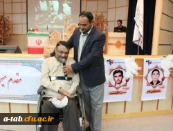 به همّت بسیج دانشجویی دانشگاه فرهنگیان اردبیل و بسیج دانشجویی دانشگاه آزاد اسلامی واحد اردبیل

برگزاری همایش گرامی داشت سال روز آزاد سازی خرّمشهر با حضور فرمانده سپاه حضرت عبّاس (ع) اردبیل 16