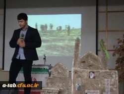 به همّت بسیج دانشجویی دانشگاه فرهنگیان اردبیل و بسیج دانشجویی دانشگاه آزاد اسلامی واحد اردبیل

برگزاری همایش گرامی داشت سال روز آزاد سازی خرّمشهر با حضور فرمانده سپاه حضرت عبّاس (ع) اردبیل 19