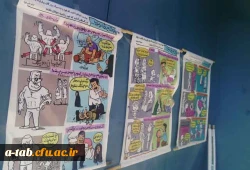 برگزاری نمایشگاه کاریکاتور با موضوع سبک زندگی 3