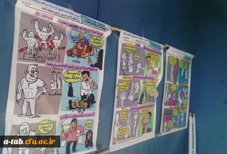 برگزاری نمایشگاه کاریکاتور با موضوع سبک زندگی