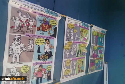 برگزاری نمایشگاه کاریکاتور با موضوع سبک زندگی