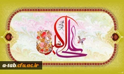 سال روز ولادت حضرت علی اکبر(ع) و روز جوان مبارک باد. 2
