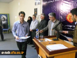 رونمایی از 

اولین ساعت آفتابی در دانشگاه فرهنگیان استان اردبیل  2