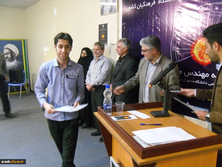 رونمایی از 

اولین ساعت آفتابی در دانشگاه فرهنگیان استان اردبیل  2