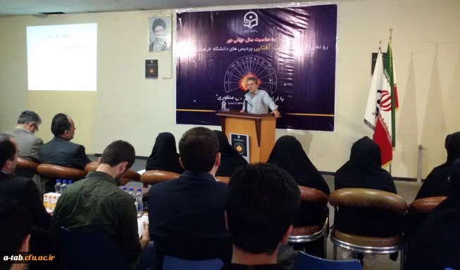 رونمایی از 

اولین ساعت آفتابی در دانشگاه فرهنگیان استان اردبیل  6