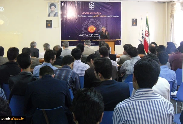 رونمایی از 

اولین ساعت آفتابی در دانشگاه فرهنگیان استان اردبیل  7