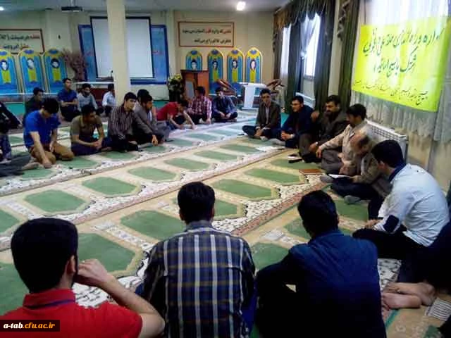 راه اندازی و برگزاری اوّلین حلقه ی علمی دانشجویی، در جمع دانشجومعلّمان دانشگاه فرهنگیان اردبیل 5