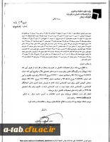 اطلاعیه مرکز تحصیلات تکمیلی در علوم پایه زنجان مبنی بر

پذیرش بدون آزمون در دوره کارشناسی ارشد و دکتری برای سال تحصیلی 95-1394 2