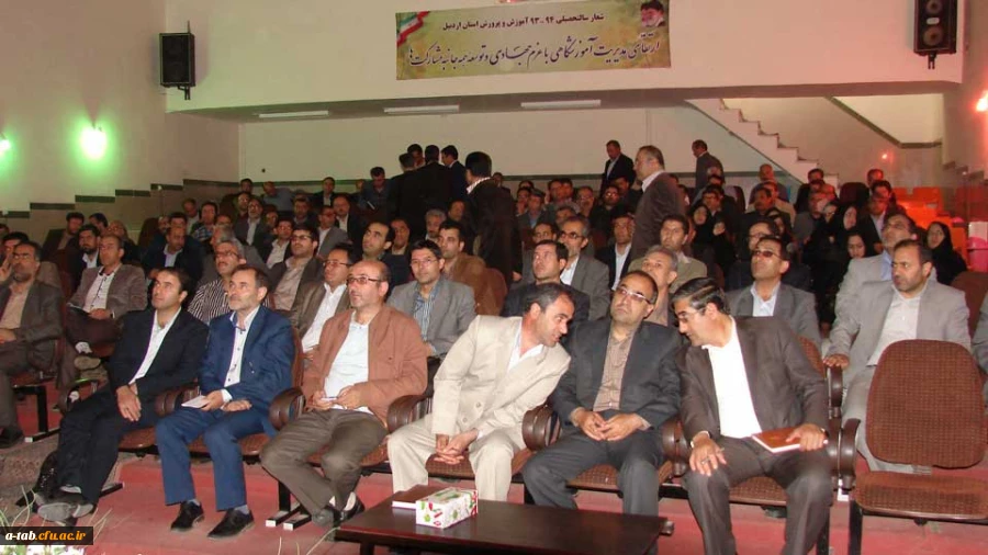 برگزاری دوره آموزش امنیت ملی 1 برای کارکنان پردیس های استان 3