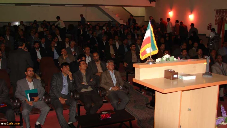 برگزاری دوره آموزش امنیت ملی 1 برای کارکنان پردیس های استان 4