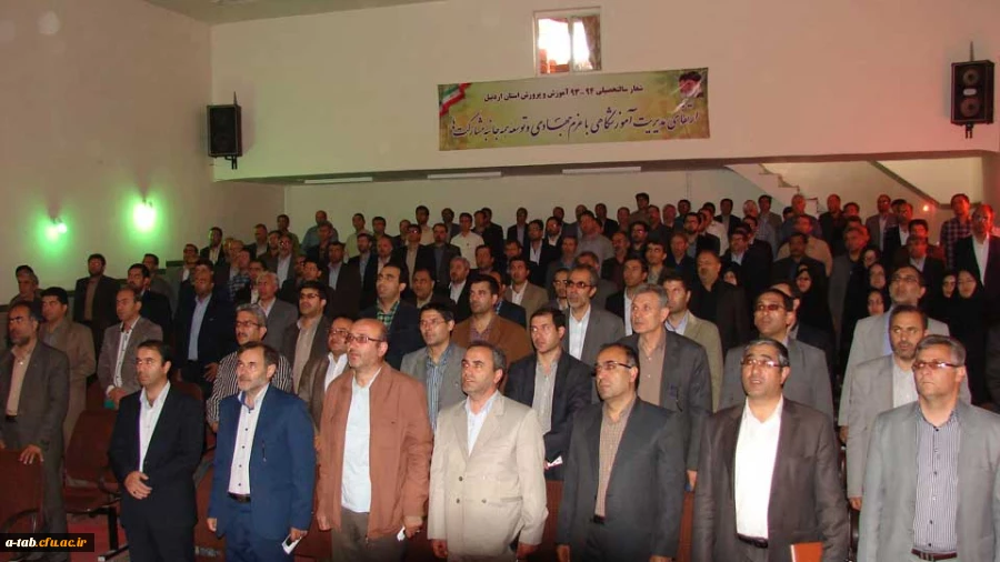 برگزاری دوره آموزش امنیت ملی 1 برای کارکنان پردیس های استان 6