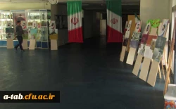 همزمان با  گرامی داشت هفته دفاع مقدس

برگزاری نمایشگاه 