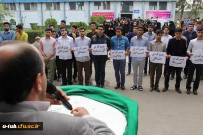 تجمع اعتراض آمیز دانشجومعلّمان دانشگاه فرهنگیان اردبیل

در محکومیّت حادثه و فاجعه ی جان گداز منا و کشته شدن زائران بیت الله