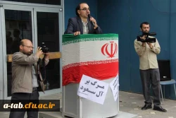 تجمع اعتراض آمیز دانشجومعلّمان دانشگاه فرهنگیان اردبیل

در محکومیّت حادثه و فاجعه ی جان گداز بار منا و کشته شدن زائران بیت الله 7