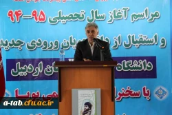 برگزاری مراسم شروع سالتحصیلی جدید و استقبال از دانشجومعلمان ورودی جدید دانشگاه فرهنگیان اردبیل 4