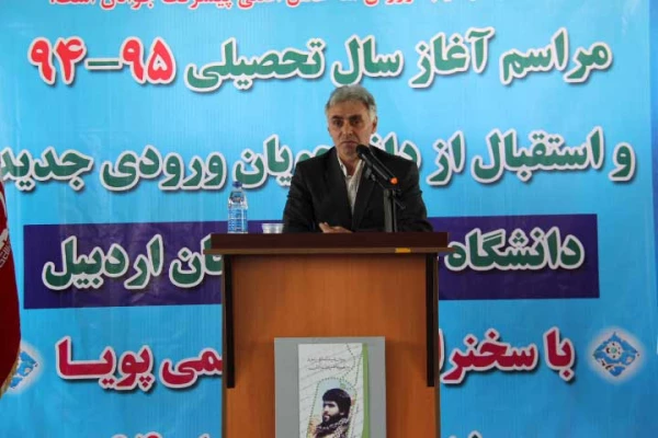 برگزاری مراسم شروع سالتحصیلی جدید و استقبال از دانشجومعلمان ورودی جدید دانشگاه فرهنگیان اردبیل 4