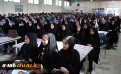 برگزاری مراسم شروع سالتحصیلی جدید و استقبال از دانشجومعلمان ورودی جدید دانشگاه فرهنگیان اردبیل 5