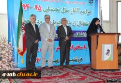 برگزاری مراسم شروع سالتحصیلی جدید و استقبال از دانشجومعلمان ورودی جدید دانشگاه فرهنگیان اردبیل 12