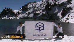 صعود دانشجومعلمان پردیس علامه طباطبایی اردبیل به قله سبلان 5